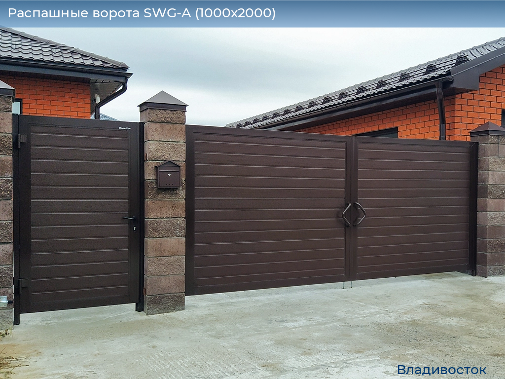 Распашные ворота SWG-A (1000х2000), vladivostok.doorhan.ru