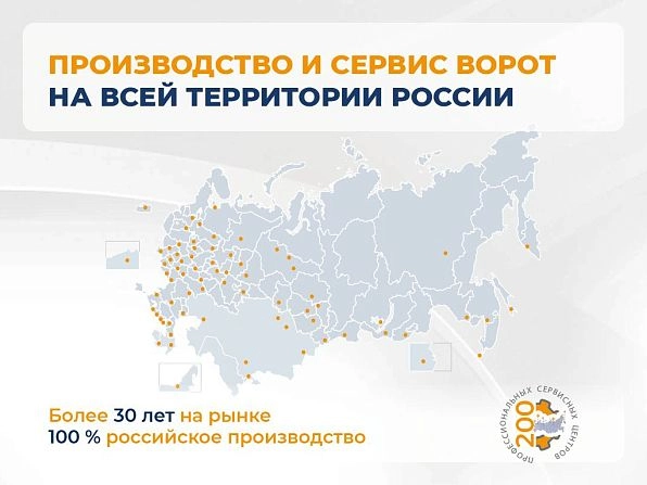 Секционные ворота 2900х2450 мм коричнево-красные DoorHan RSD02, vladivostok.doorhan.ru