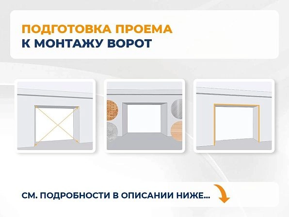 Секционные ворота 4000х2450 мм антрацитовые DoorHan RSD02, vladivostok.doorhan.ru