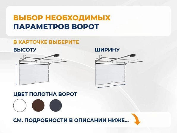 Секционные ворота 4000х2450 мм антрацитовые DoorHan RSD02, vladivostok.doorhan.ru