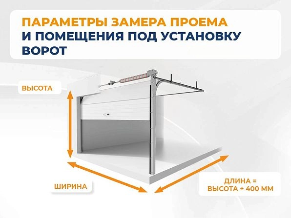 Секционные ворота 2900х2450 мм коричнево-красные DoorHan RSD02, vladivostok.doorhan.ru
